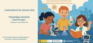 La UCA pone en marcha un campamento de verano gratuito para los hijos de su personal universitario